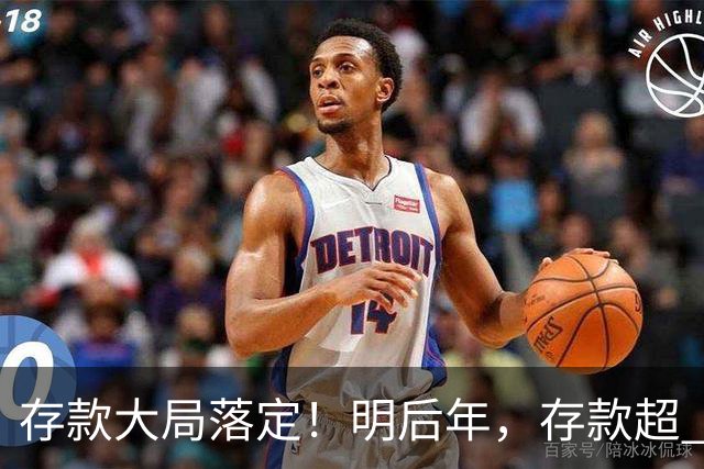 存款大局落定！明后年，存款超 50 万家庭，记住3条核心提醒