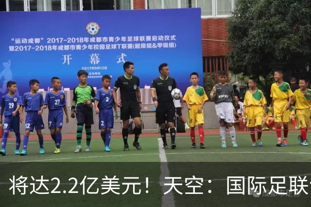 将达2.2亿美元！天空：国际足联计划明年将女足世界杯的奖金翻倍