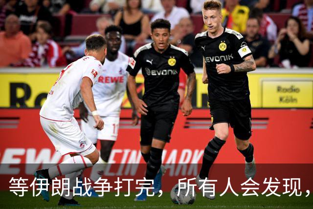 等伊朗战争打完，所有人会发现，全世界或许只剩下一个超级大国？