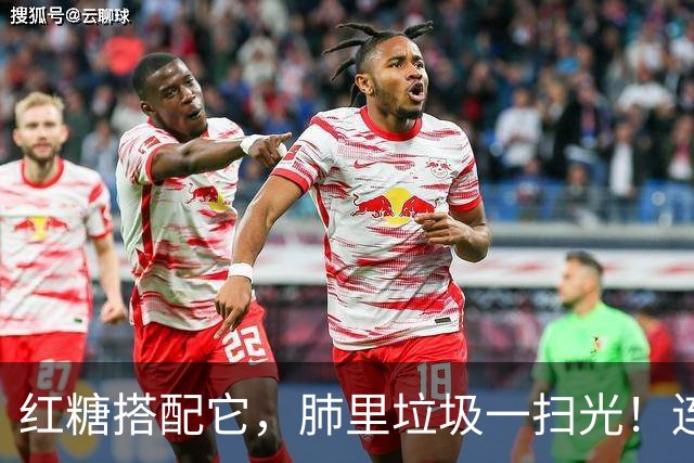 红糖搭配它，肺里垃圾一扫光！连喝3天，喉咙清爽无痰